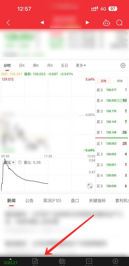 同花顺客户端怎样设置条件单