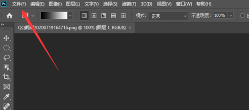 photoshop2020如何轻松打印？photoshop2020轻松打印的具体操作截图