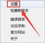 360驱动大师怎么查看驱动下载目录?360驱动大师查看驱动下载目录教程截图