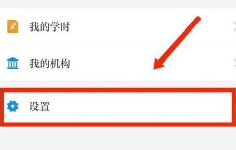 保密观如何更改字号大小?保密观更改字号大小的方法截图