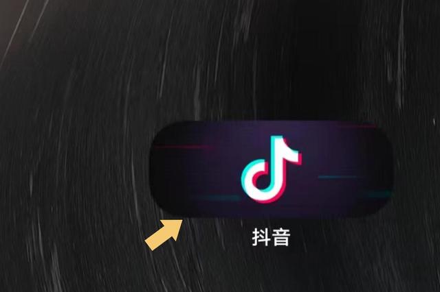 抖音如何设置抖音密码