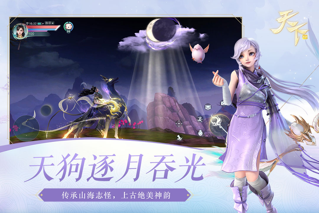 战天下之心不如守天下之志是什么意思