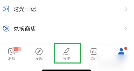 作家助手如何屏蔽作品