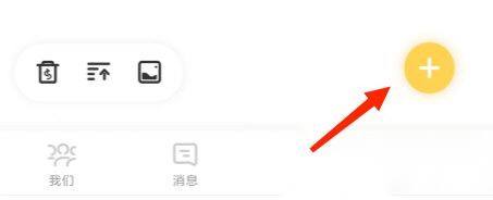 曲奇云盘怎么上传文件