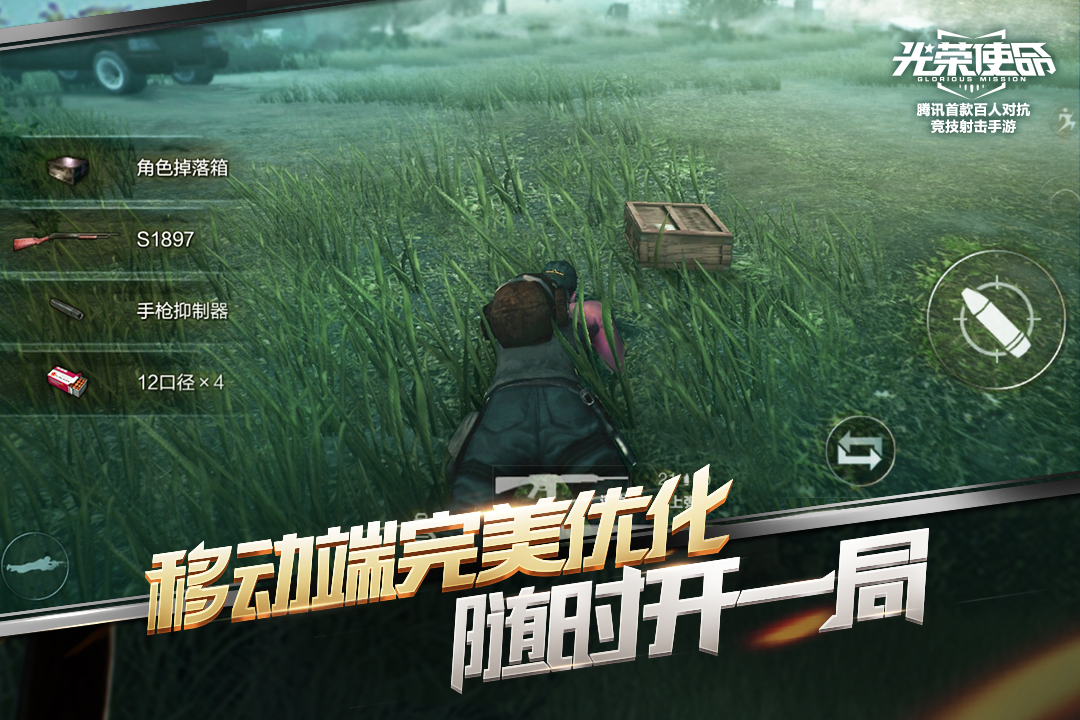 赛尔号耀世者称号属性怎么样