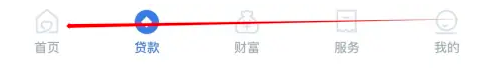 建行惠懂你app小微快贷如何测额