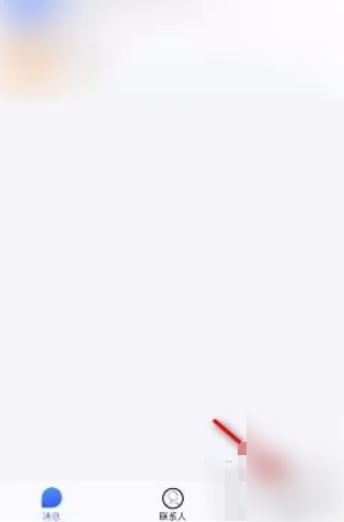 手机tim怎么看好友动态