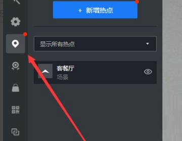 酷家乐怎么保存漫游图？酷家乐保存漫游图教程截图