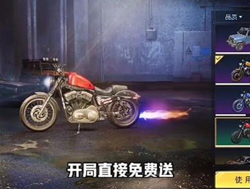 黎明觉醒限定载具0元领活动攻略 限定载具渡鸦之翼怎么获得[多图]图片2