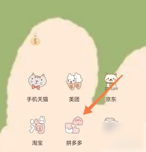 拼多多商家版怎么做无货源