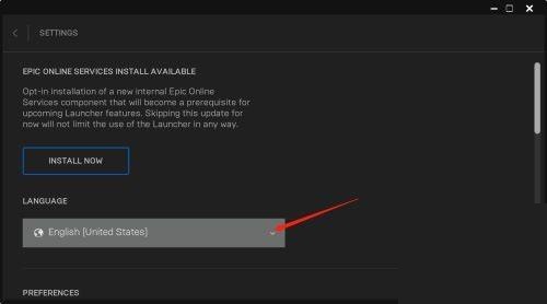 epic游戏平台怎么切换中文？epic游戏平台切换中文方法截图