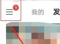 网易云音乐如何给音乐评分