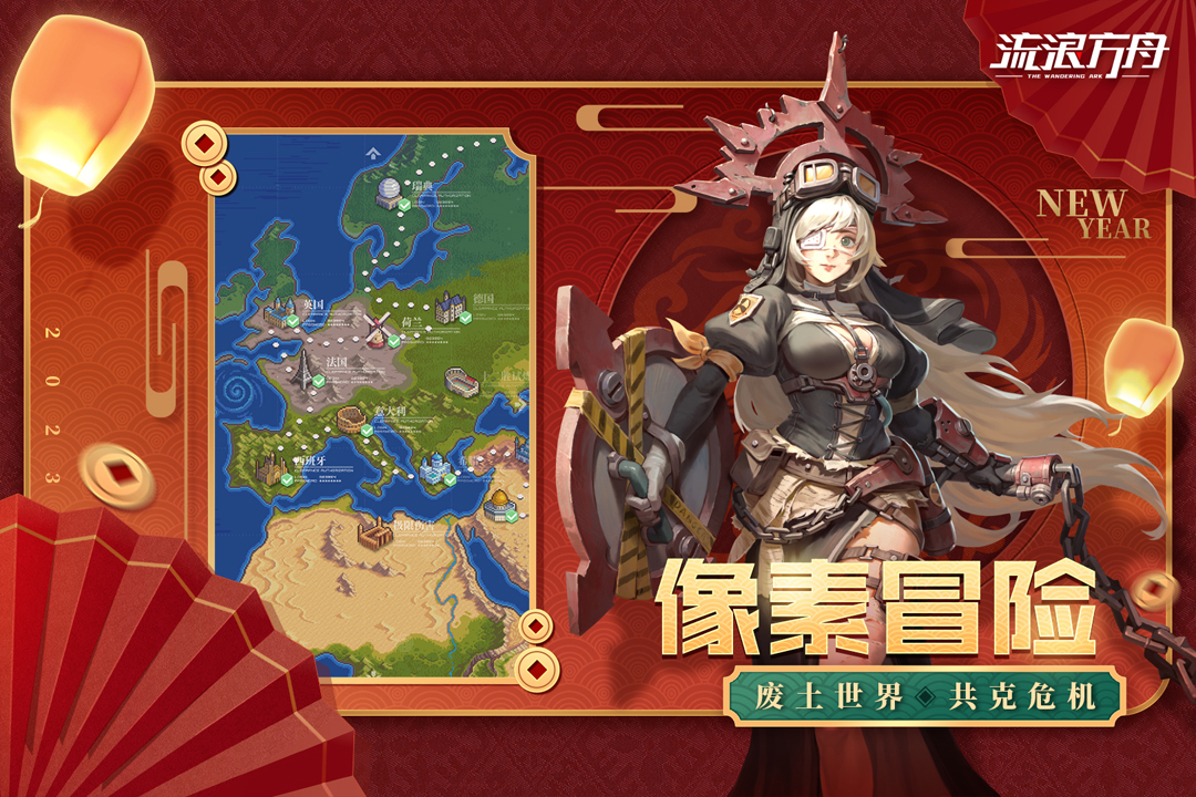 流浪方舟圣盾流派搭配