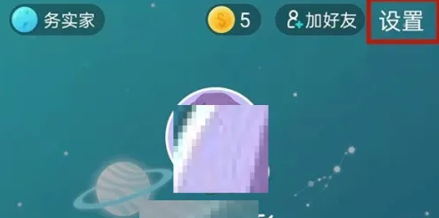 灵魂soul怎么找到很久以前聊过天的人