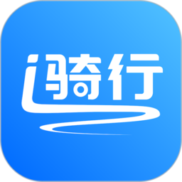 爱骑行手机客户端
