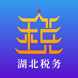楚税通手机客户端