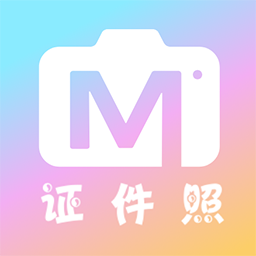 美咔证件照手机客户端