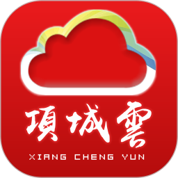项城云官方手机版