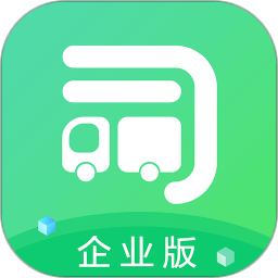 司机宝企业版官方手机版