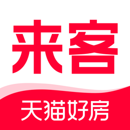 天猫好房来客手机客户端