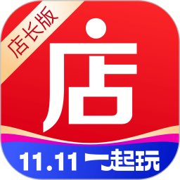 微店店长版手机客户端