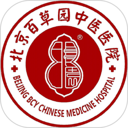百草园中医官方手机版
