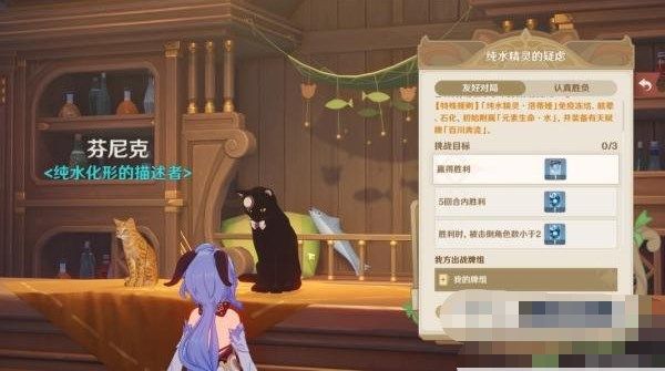 原神七圣召唤经验卡牌怎么获得  七圣召唤经验卡牌获取方法[多图]图片14