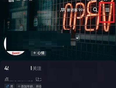 抖音怎么打字出表情包