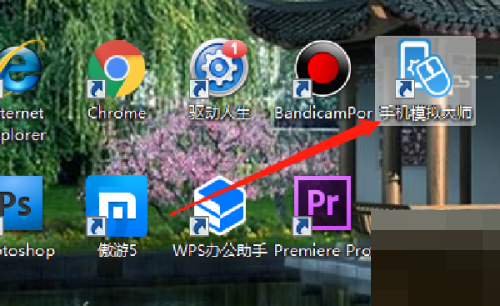 手机模拟大师怎么禁止接收热门资讯内容