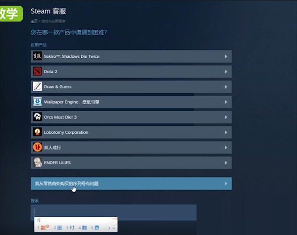 steam怎么找回移除的游戏