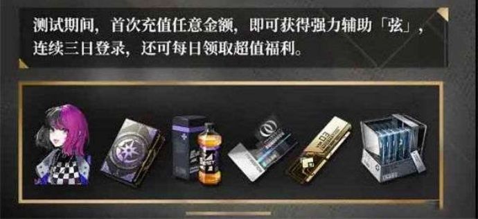 非匿名指令夹击队纹章推荐 非匿名指令夹击队自动设置攻略[多图]图片1