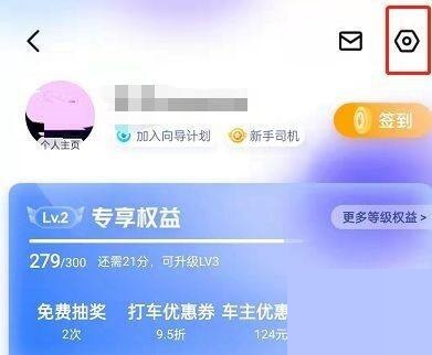 百度地图地图大小怎么设置