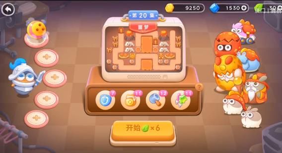 保卫萝卜4饿龙传说20关攻略 饿龙传说第20关无伤视频通关教程[视频][多图]图片1