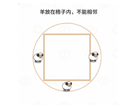 过河大师逻辑挑战第17关攻略：第十七关通关教程[多图]图片4