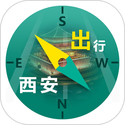 西安公众出行2023最新版