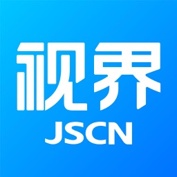 JSCN视界观官方手机版