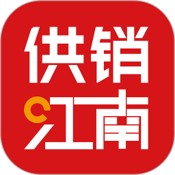 供销江南官方手机版