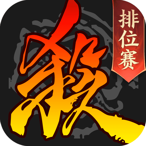 三国杀移动版小米版