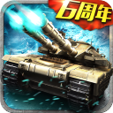 坦克风云OL单机版