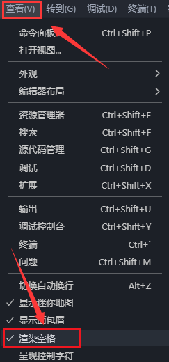 Vscode如何关闭编辑器参考线