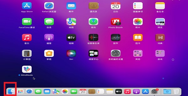 mac如何卸载软件