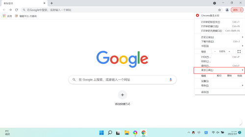 谷歌浏览器怎么打开开发者工具？谷歌浏览器打开开发者工具教程截图