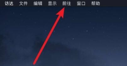 苹果电脑vt怎么开启