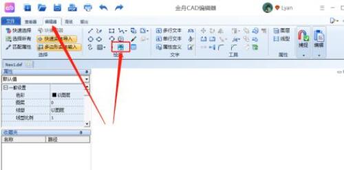 迅捷CAD编辑器怎么插入图片文件
