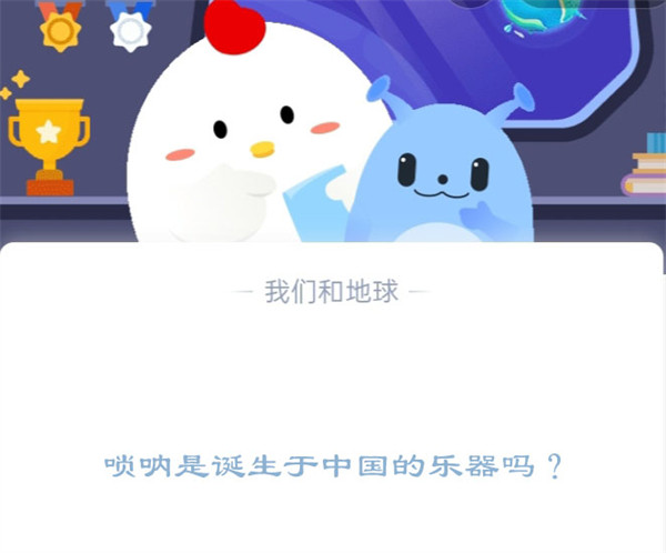 唢呐是诞生于中国的乐器吗