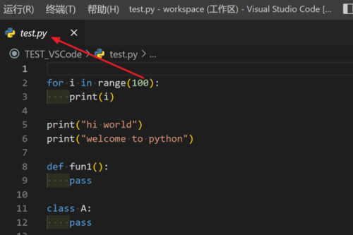 Vscode怎么打开三行布局?Vscode打开三行布局教程截图