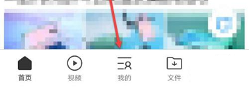 QQ浏览器怎么查看产品介绍