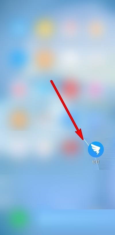 钉钉专属帐号是什么意思