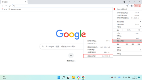 谷歌浏览器怎么打开开发者工具？谷歌浏览器打开开发者工具教程截图