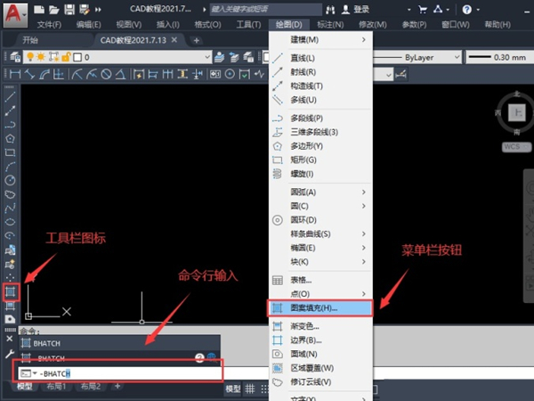 cad剖面线如何填充